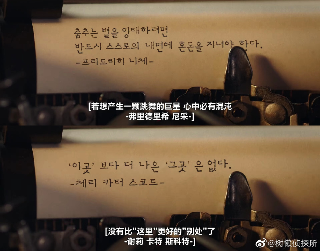 图片[1]-#韩剧爱丽丝# 每集片头的时间箴言 - 如意-如意