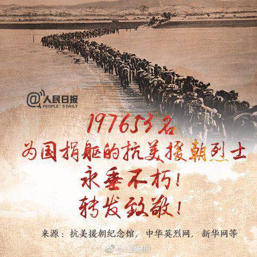 远东龙吟，共和国在朝鲜的惊天逆袭-如意