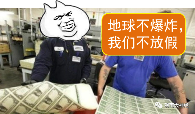 起底美元--人类史上最大的作弊系统是怎样建成的-如意