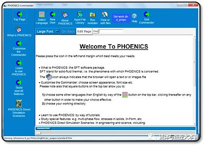 图片[2]-【流体】| 10个目前流行的CFD仿真软件，你了解几个？ - 如意-如意