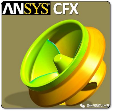 图片[3]-【流体】| 10个目前流行的CFD仿真软件，你了解几个？ - 如意-如意