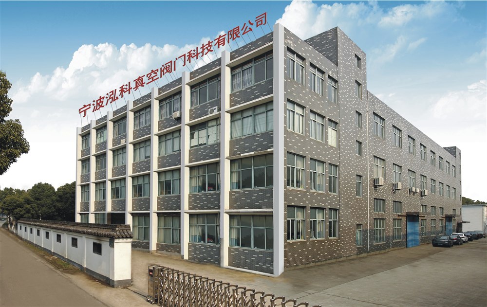 图片[1]-宁波泓科真空阀门科技有限公司 - 如意-如意