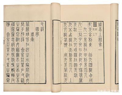 图片[6]-《易经》是儒家六经之首，真相是什么，明白这3点很重要 - 如意-如意