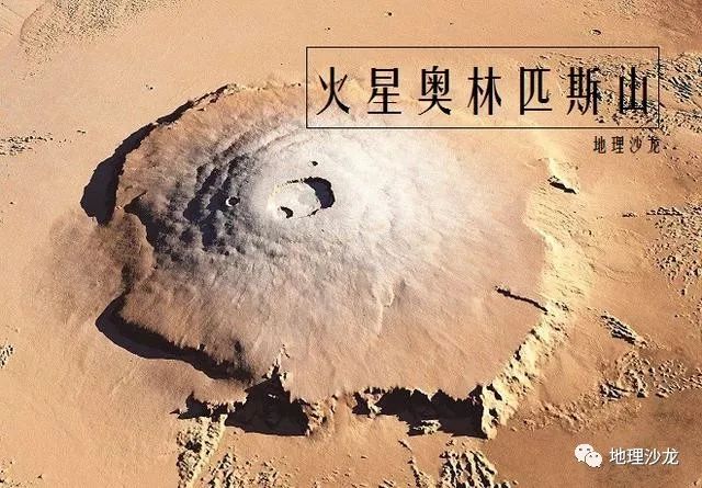 为什么地球上的最高山峰只有8844米，而火星却有高达21千米的山峰 - 如意-如意