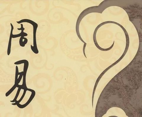 图片[2]-为何易经被称之为六经之首？ - 如意-如意