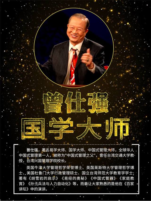 图片[3]-为何易经被称之为六经之首？ - 如意-如意