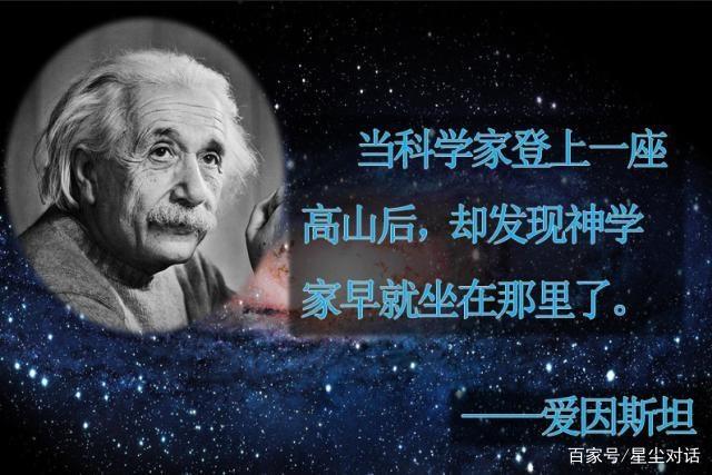 图片[6]-科学、哲学、神学的联系和区别 - 如意-如意