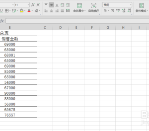 如何在Excel中删除重复项所在整行-如意