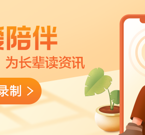 《岁月》闻局长破解副手背后使阴招的高明手法，堪称为官者的宝典-如意