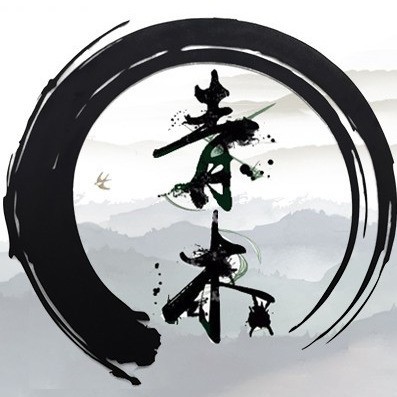 图片[1]-造谣一时爽，全家火葬场 - 如意-如意