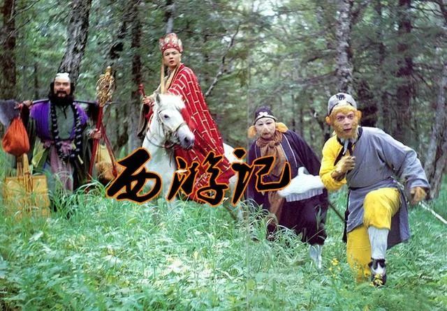 《西游记》30句俗语，说尽人心百态！ - 如意-如意