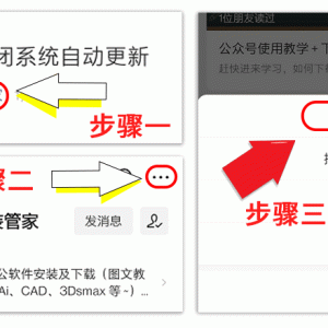 office 2021增强正式版【下载安装教程】-如意