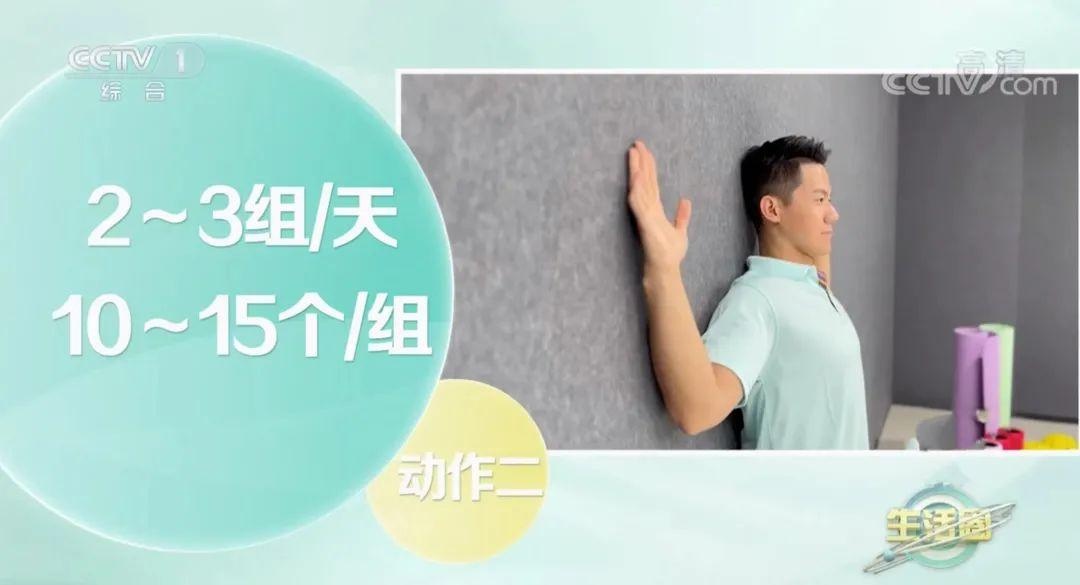 2个动作帮你增强背肌力量，改善含胸驼背的体态 - 如意-如意