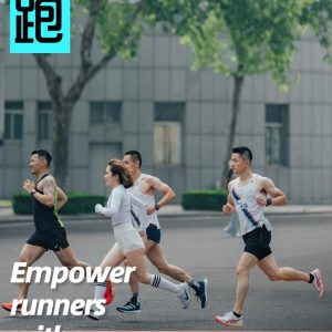 跑马季来了：赛前一个月跑者应该这样练？-如意