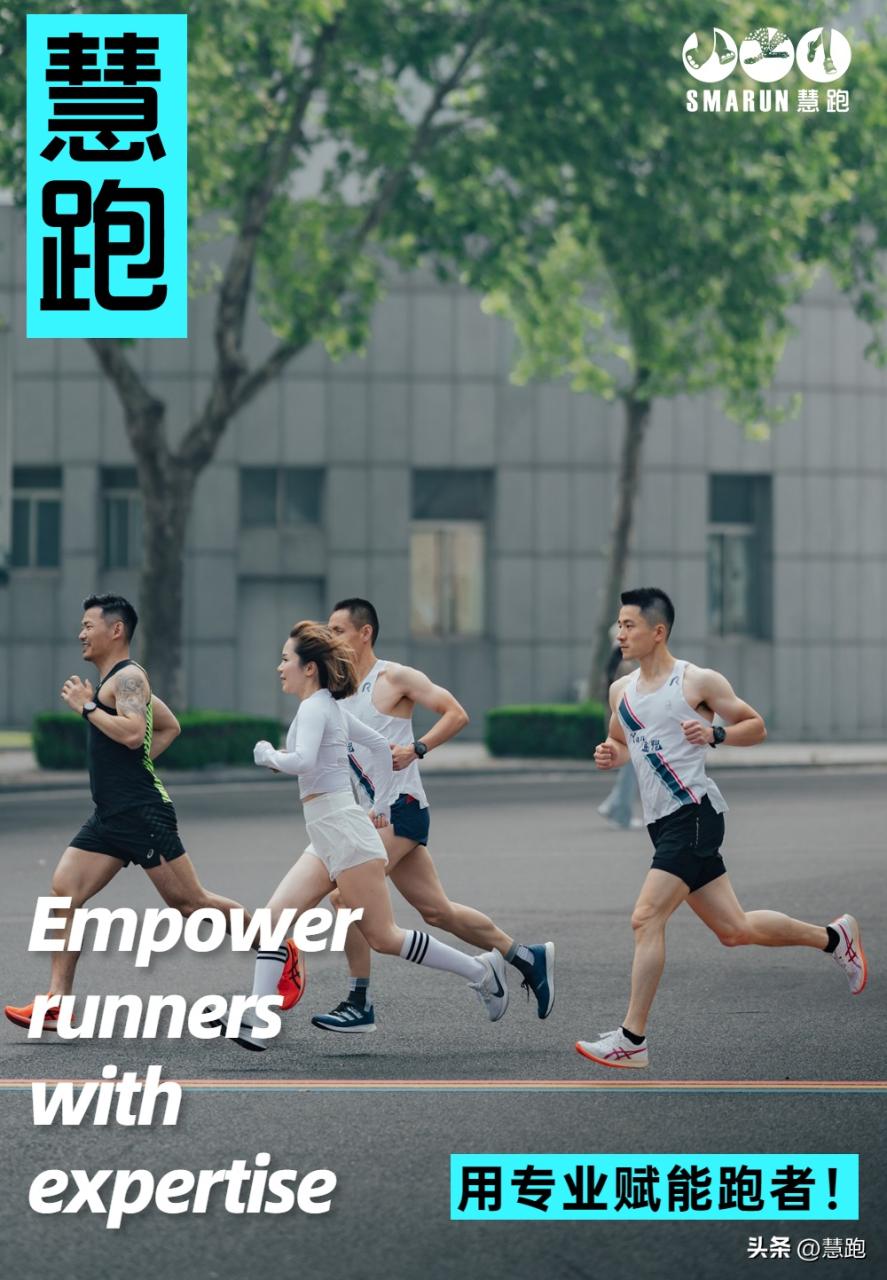 图片[1]-跑马季来了：赛前一个月跑者应该这样练？ - 如意-如意