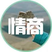 狼若回头，必有理由（经典）-如意
