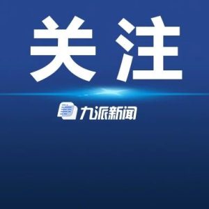 告全党全军全国各族人民书-如意