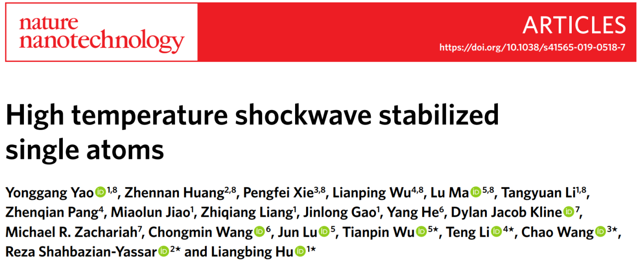 胡良兵Nat. Nanotech. 高温冲击波合成并稳定单原子 - 如意-如意