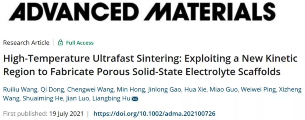 图片[3]-“木头大王”胡良兵2021年终汇总，快速烧结与电池进展！ - 如意-如意