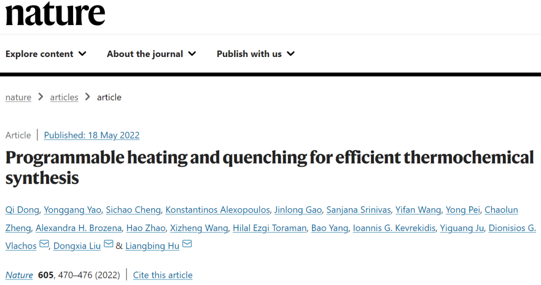 图片[2]-胡良兵（9702），今日再发《Nature》封面！四年9篇NS正刊，4篇封面！ - 如意-如意