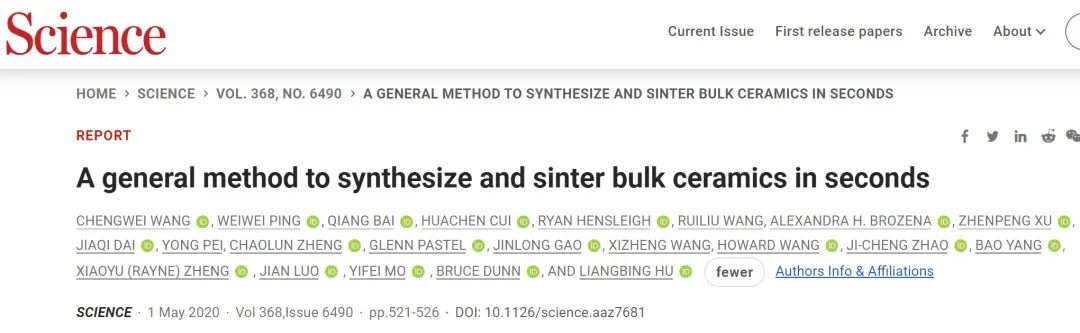 图片[11]-胡良兵（9702），今日再发《Nature》封面！四年9篇NS正刊，4篇封面！ - 如意-如意