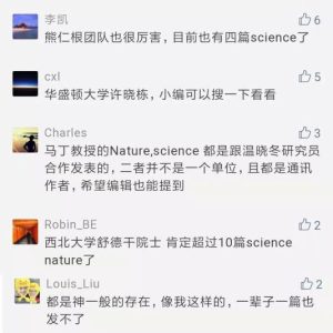 一年内连发CNS的华人学者团队，请收下我的膝盖！-如意