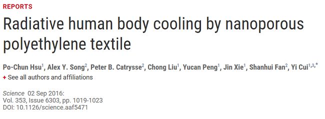 图片[2]-一年内连发CNS的华人学者团队，请收下我的膝盖！ - 如意-如意