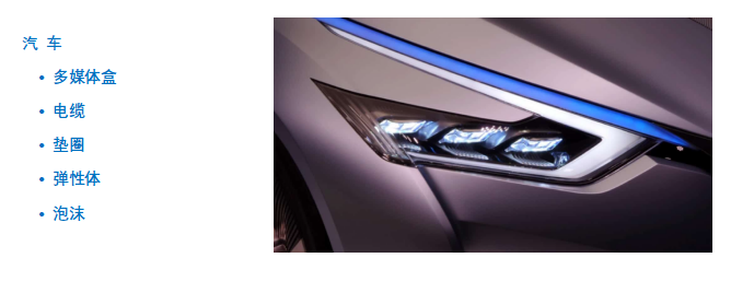 图片[8]-HexaShield电磁屏蔽石墨烯——EMI石墨烯 - 如意-如意