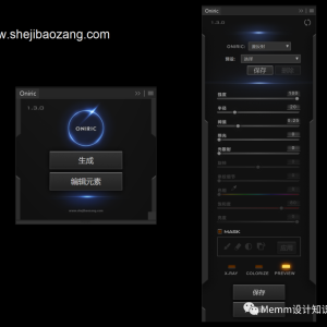 PS汉化版Oniric辉光特效插件，支持Win&Mac！-如意