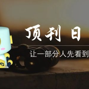 施一公/万蕊雪Science,胡良兵Science Advances,锂电池Nat. Energy丨顶刊日报20210201-如意