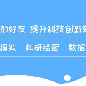 梳理：看一看近年来王中林院士和他的团队有哪些研究进展呢？-如意