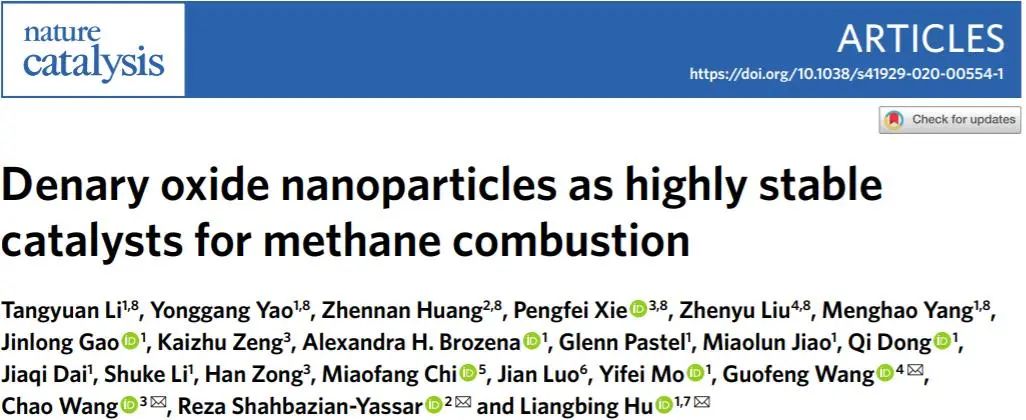 胡良兵等人Nature Catalysis：熵增力量大？十元氧化物纳米粒子—高稳定性催化剂 - 如意-如意