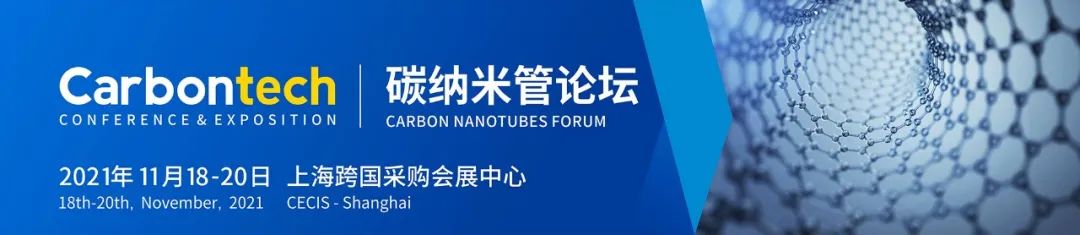 打印的基于单壁碳纳米管的焦耳加热器件集成作为高级复合材料中的功能层 - 如意-如意