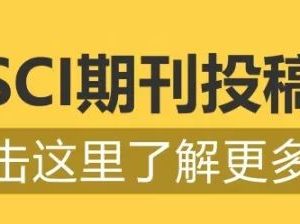 读别人的Science，发自己的Nature：灵光一“闪”的石墨烯制备新方法-如意