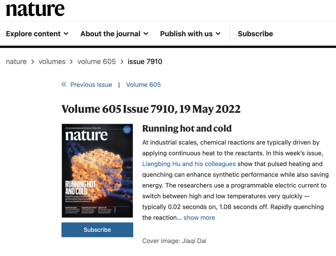 Nature | 胡良兵发表甲烷转化及合成氨领域新成果