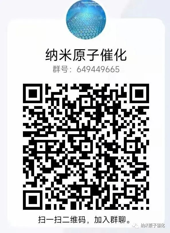 高熵合金催化剂浅谈—合成表征与应用 - 如意-如意