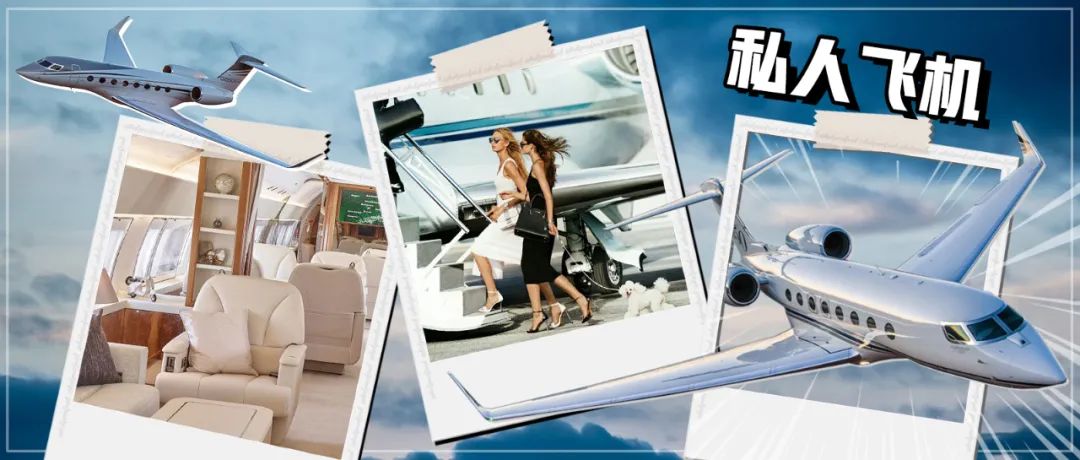 私人飞机！！！到底怎么坐？ - 如意-如意