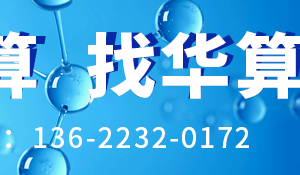 再发Science Advances！胡良兵教授高熵材料超高温烧结技术-如意