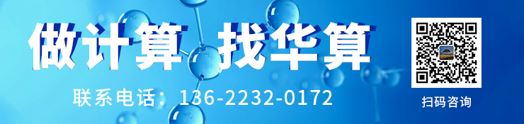 再发Science Advances！胡良兵教授高熵材料超高温烧结技术 - 如意-如意