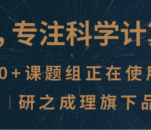 胡良兵最新Nature Energy-如意