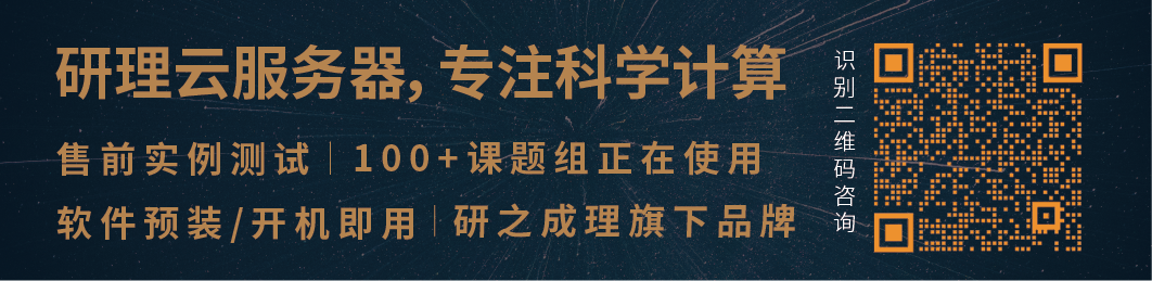 胡良兵最新Nature Energy - 如意-如意