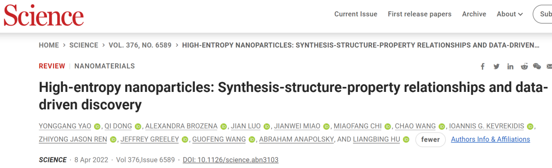 图片[10]-胡良兵（9702），今日再发《Nature》封面！四年9篇NS正刊，4篇封面！ - 如意-如意