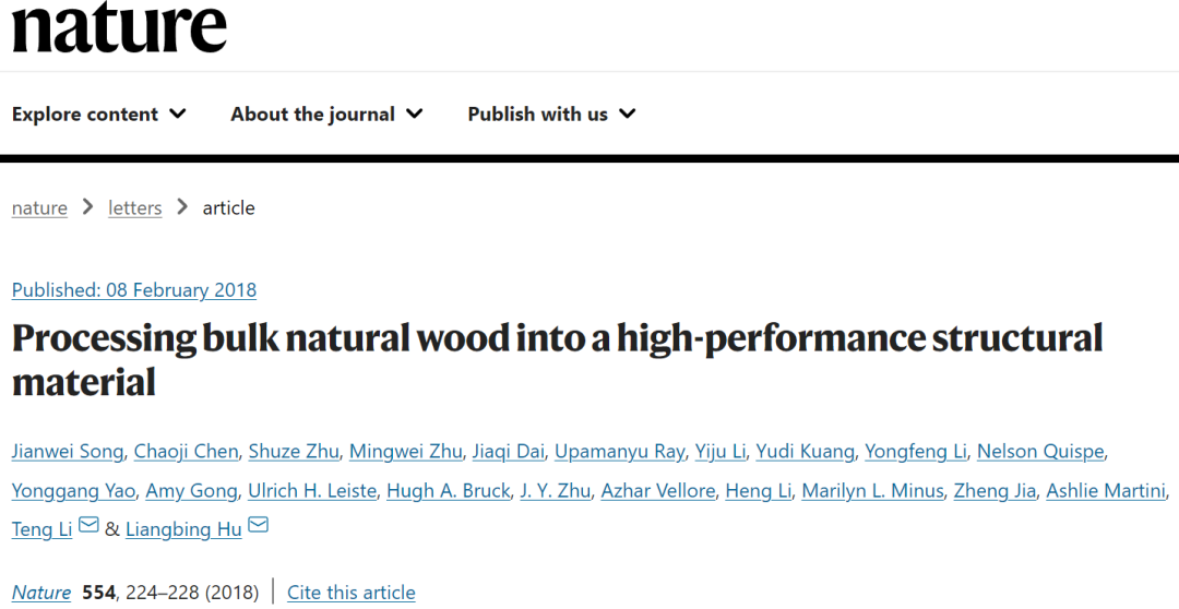 图片[3]-胡良兵（9702），今日再发《Nature》封面！四年9篇NS正刊，4篇封面！ - 如意-如意