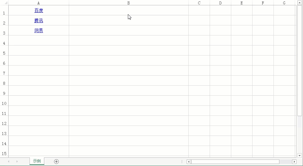 超链接查看太麻烦，Excel怎么快速提取单元格内的超链接地址？ - 如意-如意