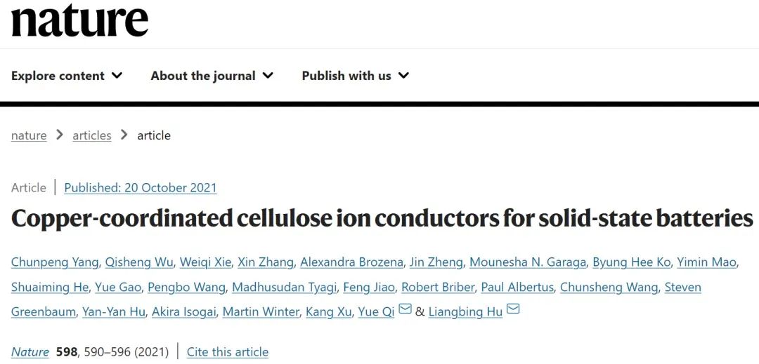 图片[7]-胡良兵（9702），今日再发《Nature》封面！四年9篇NS正刊，4篇封面！ - 如意-如意