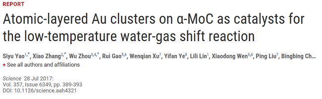 图片[19]-一年内连发CNS的华人学者团队，请收下我的膝盖！ - 如意-如意