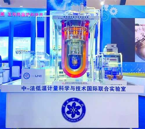 “极低温”研究里的炽热情怀 - 如意-如意