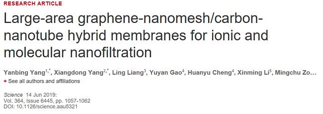 图片[9]-一年内连发CNS的华人学者团队，请收下我的膝盖！ - 如意-如意