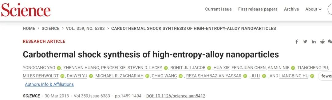 图片[9]-胡良兵（9702），今日再发《Nature》封面！四年9篇NS正刊，4篇封面！ - 如意-如意
