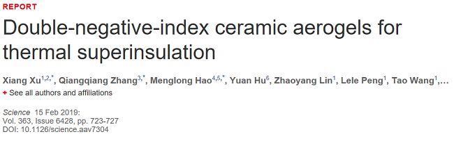 图片[10]-一年内连发CNS的华人学者团队，请收下我的膝盖！ - 如意-如意